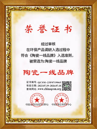 北欧伊俪莎白瓷砖 - 广东一线瓷砖品牌