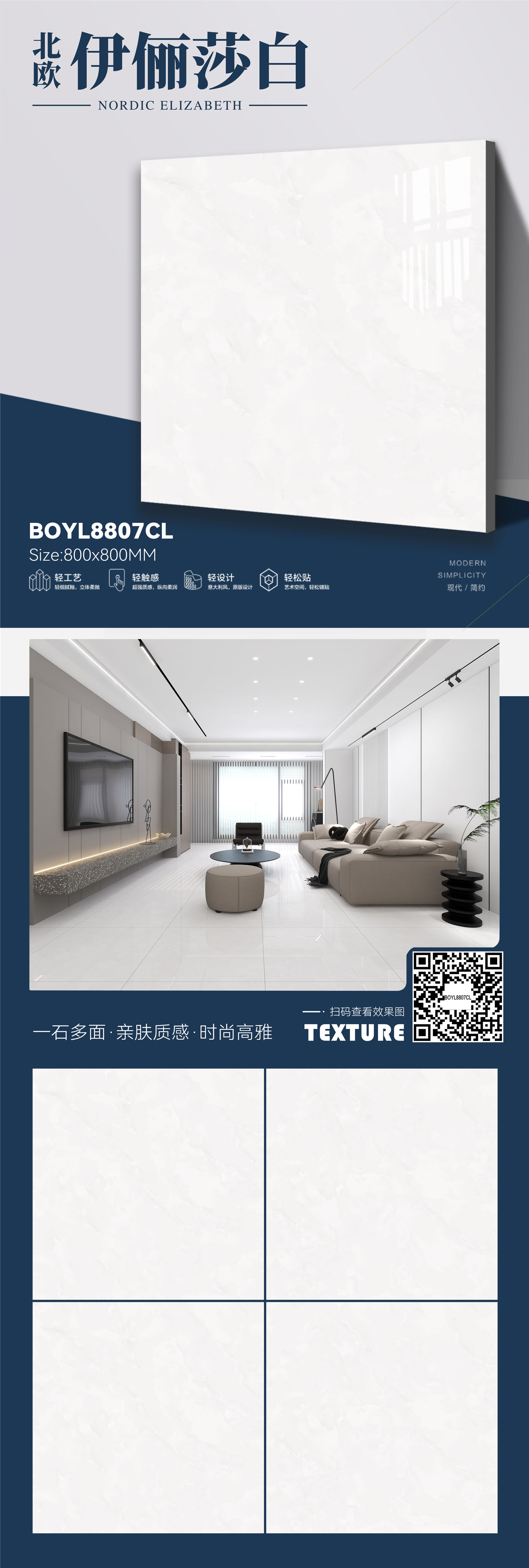 BOYL8807CL
