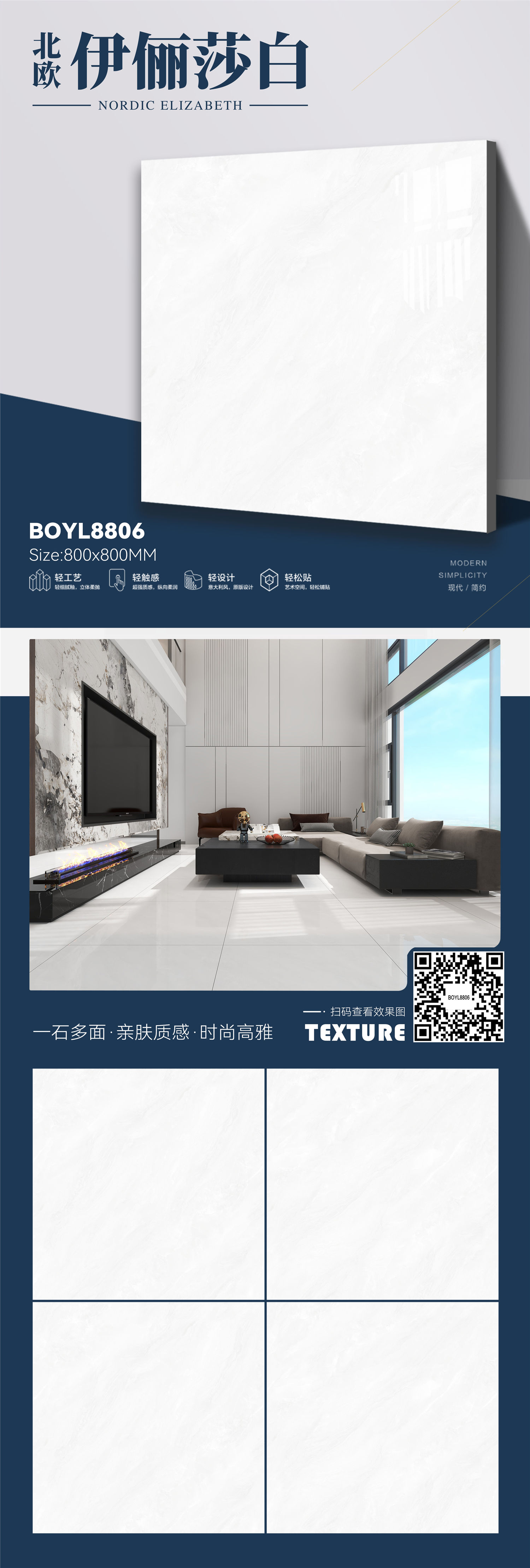 BOYL8806