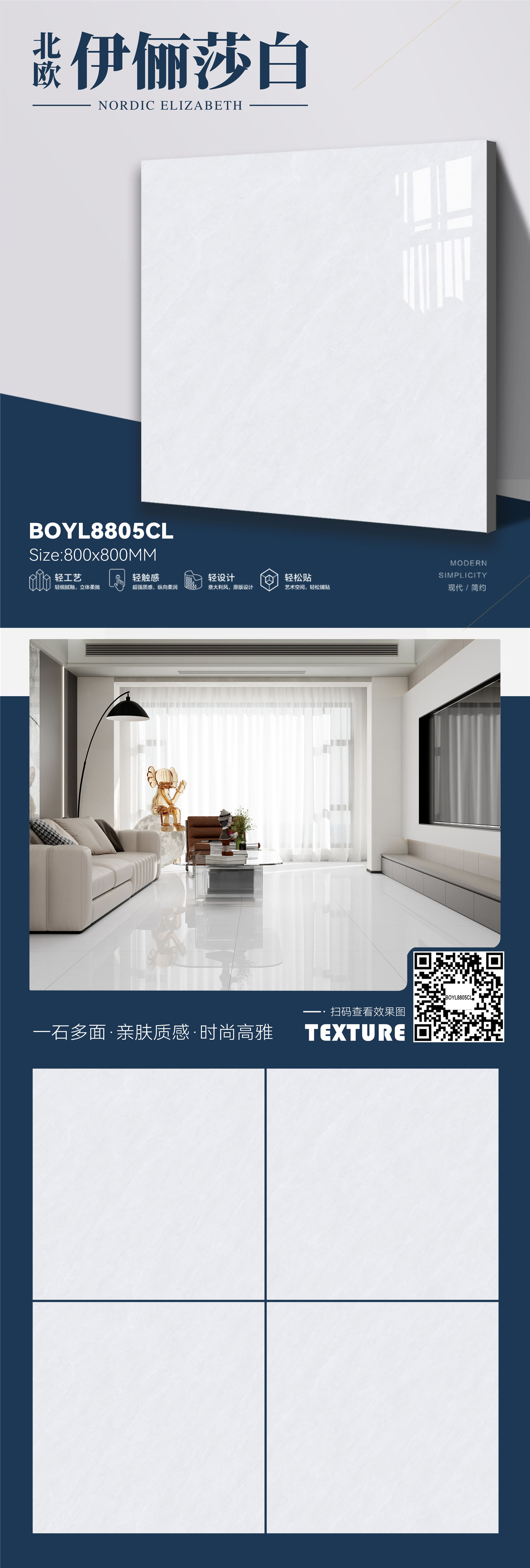 BOYL8805CL