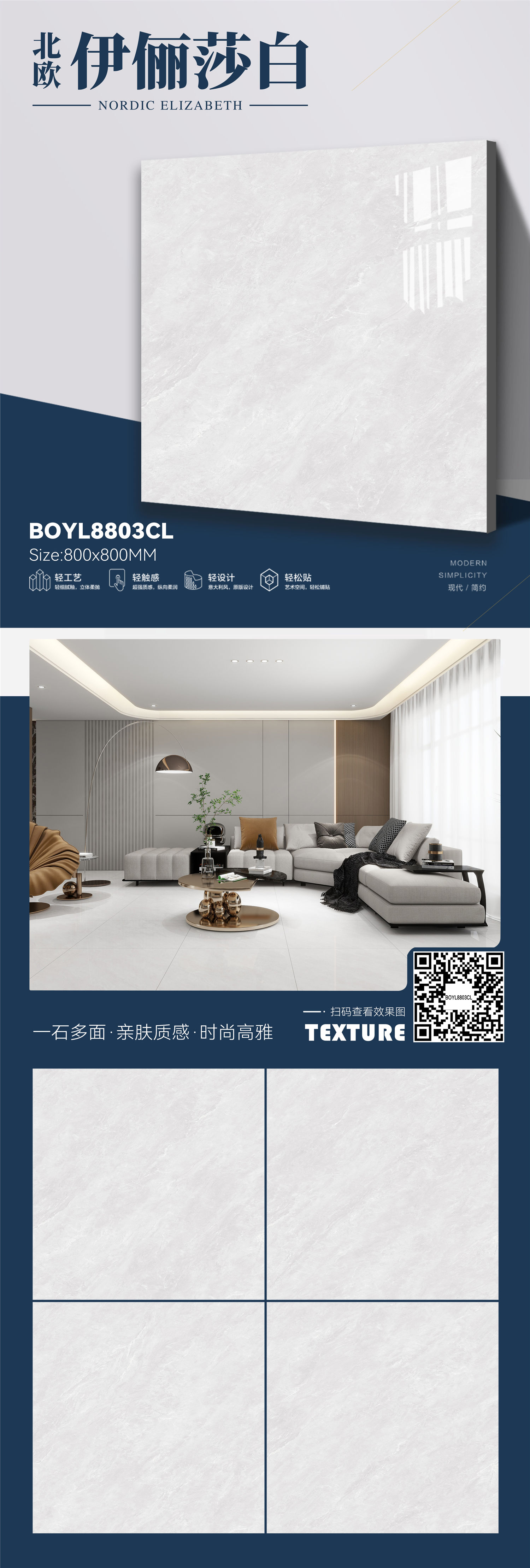 BOYL8803CL