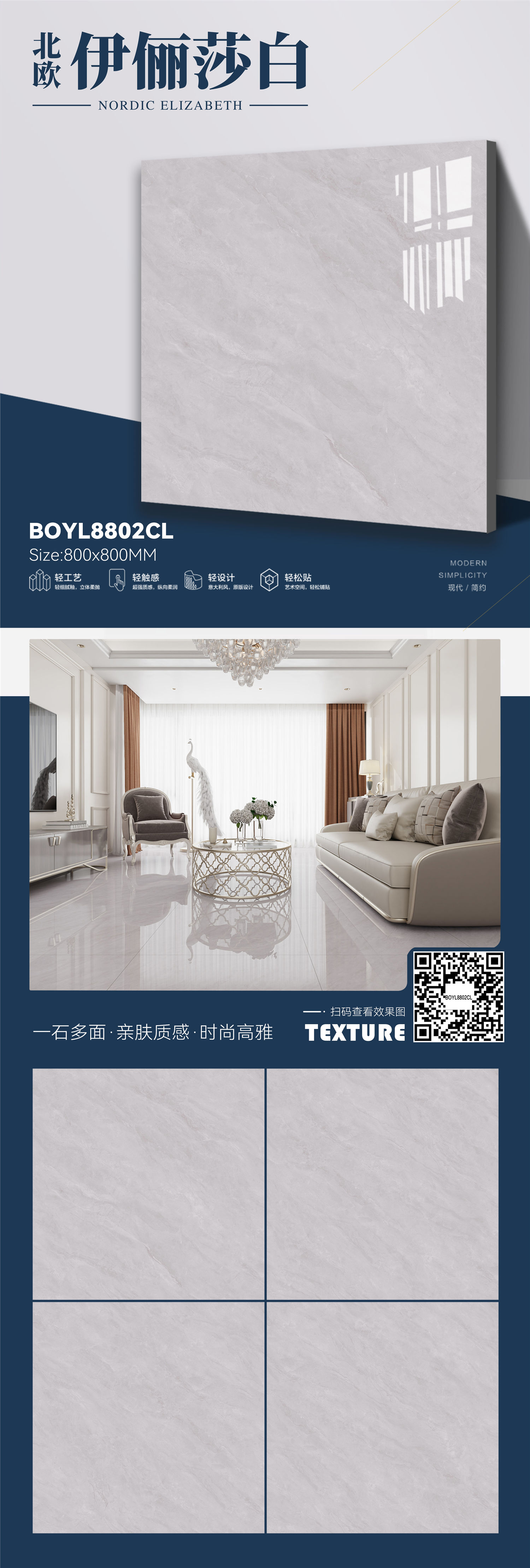 BOYL8802CL